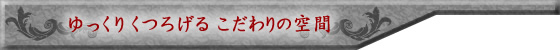 �V���l�ɂ��钆������ؗ����X�yYI-CHANG�i�C�[�`�����j�z�́A������肭�낰��@�������̋��