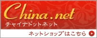 �S�X�ˁb���ؗ����b���������b�V���l�b�L�q�b����bYI-CHANG�i�C�[�`�����j