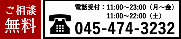 0454743232