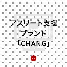 トータルケア事業