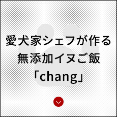 change