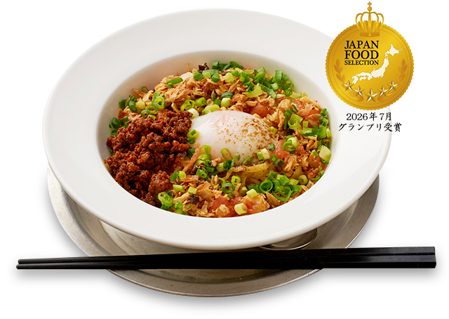 汁なし担々麺