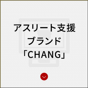 トータルケア事業