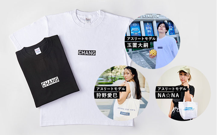 トータルケア事業