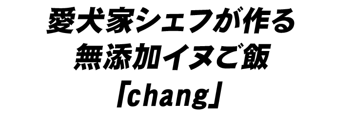 スポンサー事業(クラウドファンディング)